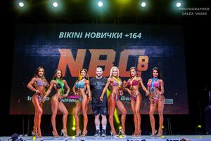 BIKINI НОВИЧКИ +164